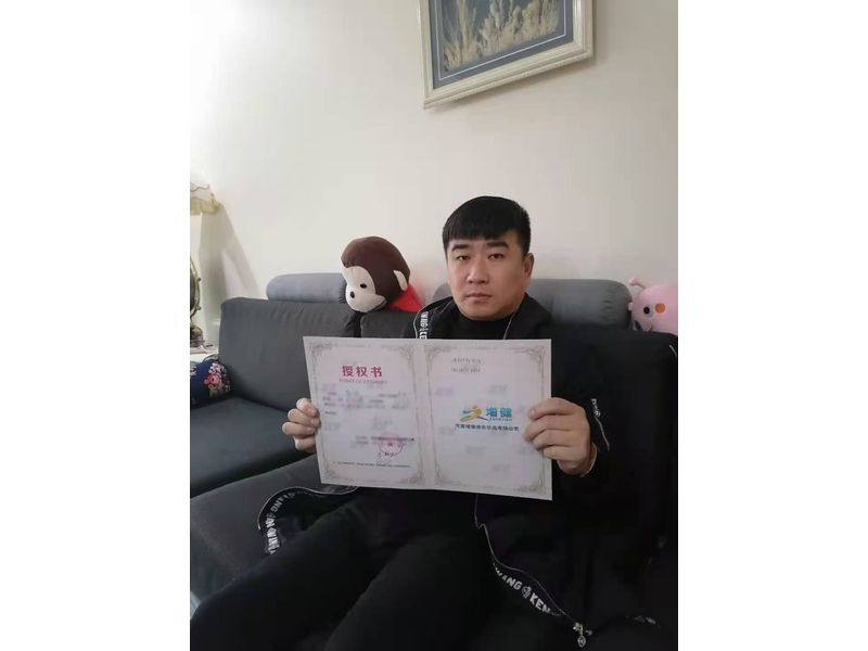 山西临汾浮山县客户签约授权书