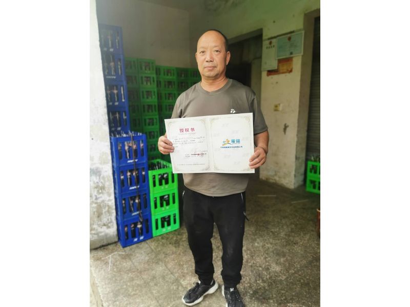 宜阳客户授权书2020.10.26