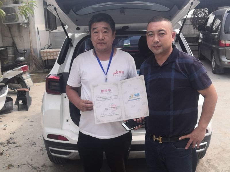 安徽凤阳客户签约授权书