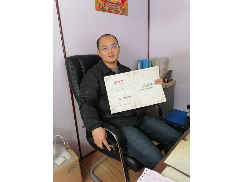 忻州献县冯总2020.10.22