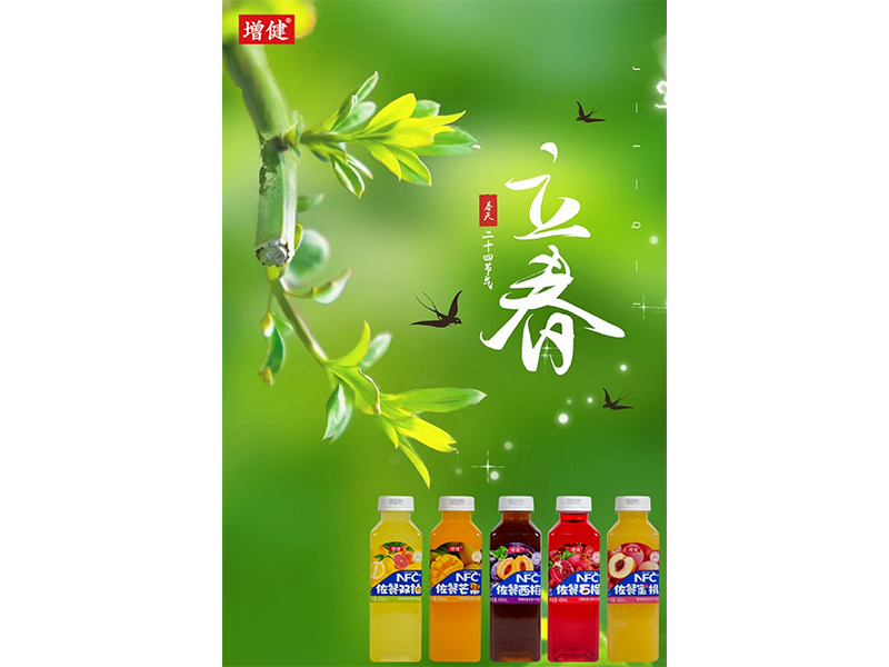 立春万物肇始 回归青春美韵