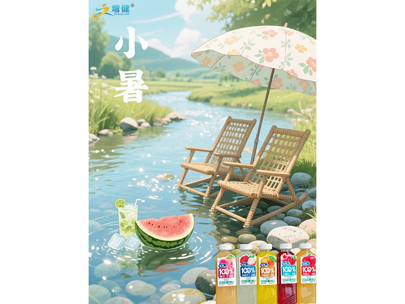 荷风送香气?幼暑祝夏安