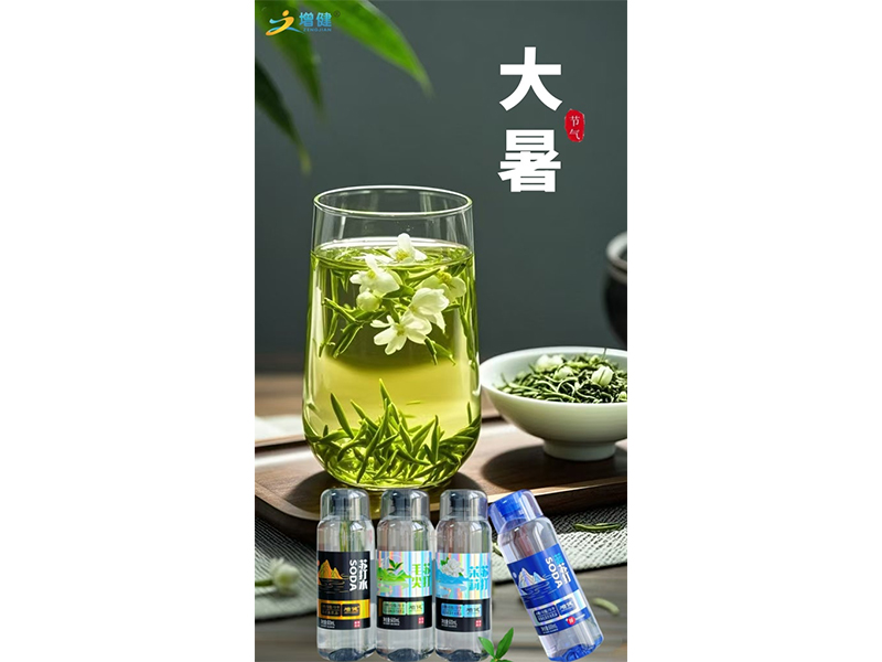 大暑驾到? ?“暑”不尽的美好