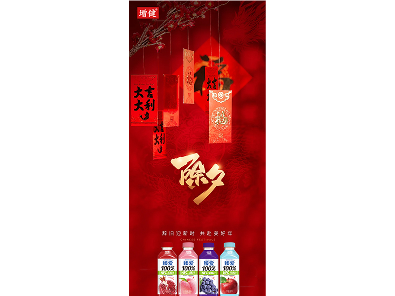 烟火向星辰? 所愿皆成真