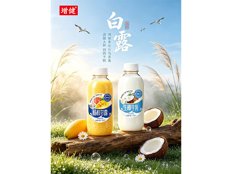 晨露沾庭树，清秋自此来
