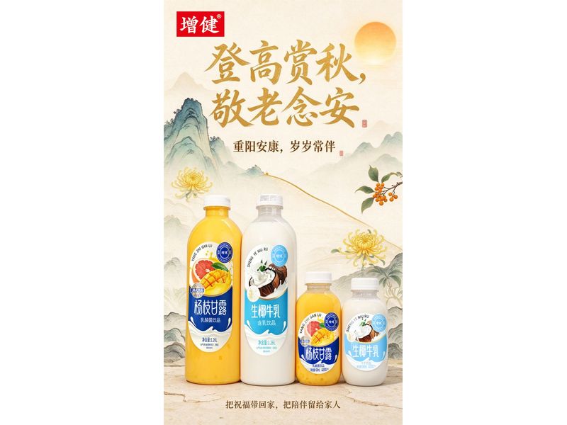 沉阳安康，感想亲恩